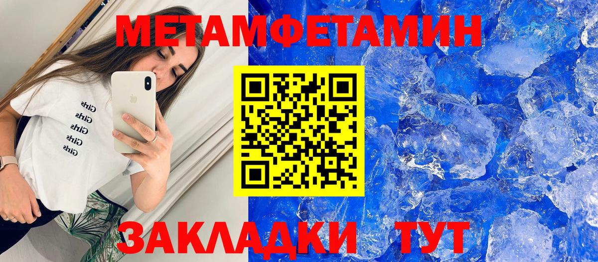Amphetamine  Amphetamine 97%  Вход с VPN  Сланцы 