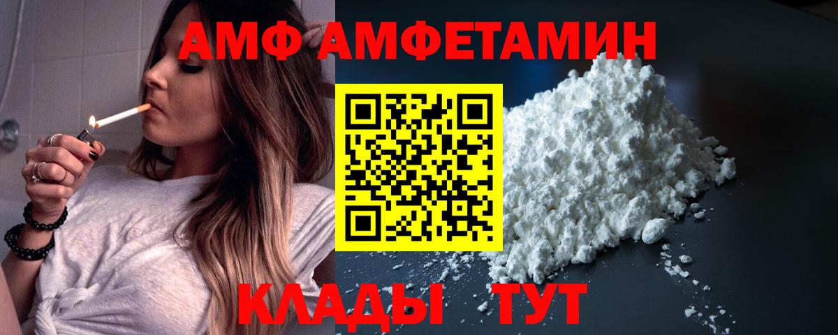 АМФЕТАМИН VHQ Сланцы