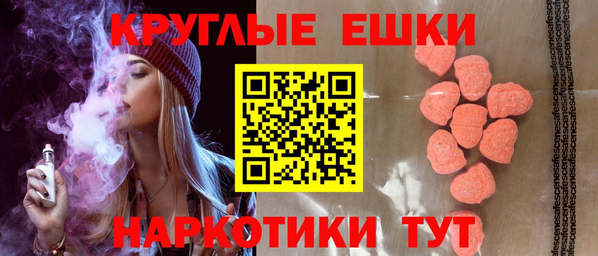 Ecstasy Дубай Сланцы