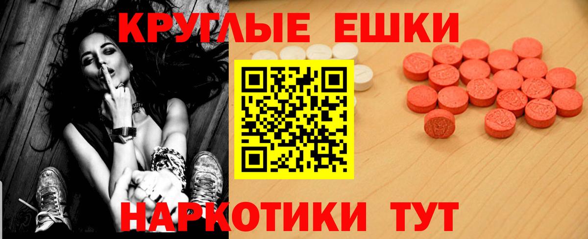 Экстази DUBAI  Вход с VPN  блэк спрут   Сланцы  это клад  Экстази mix 