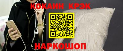 соль ск Нягань