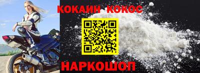 мескалин Обь