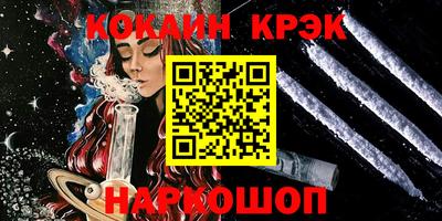 мескалин Обь