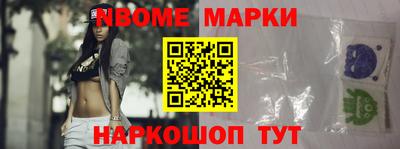 мескалин Обь