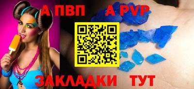 мескалин Обь