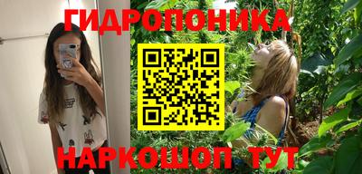 мескалин Обь