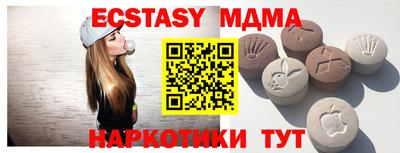 мескалин Обь