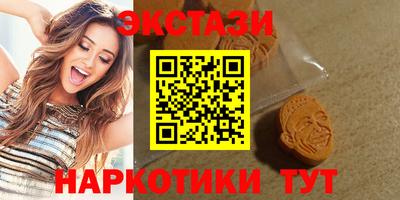 тгк Обнинск