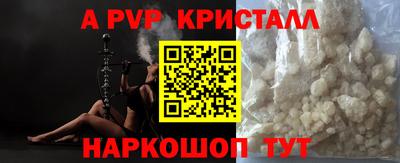 тгк Обнинск