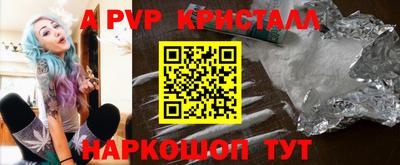тгк Обнинск