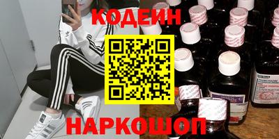 мескалин Обь
