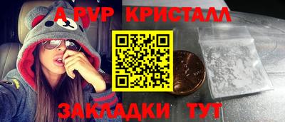 мескалин Обь