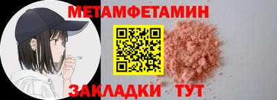 тгк Обнинск