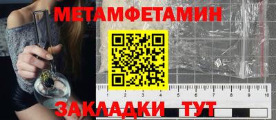 соль ск Нягань