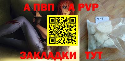 тгк Обнинск