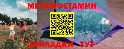 мескалин Обь