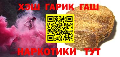тгк Обнинск