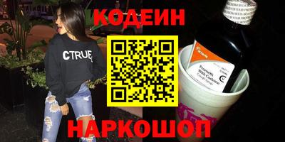 тгк Обнинск