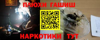 мескалин Обь