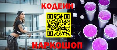 мескалин Обь