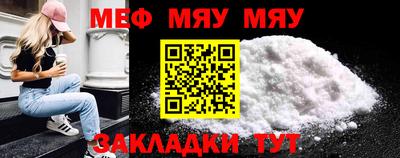 тгк Обнинск