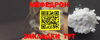 соль ск Нягань