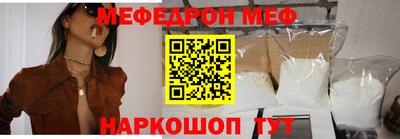 мескалин Обь