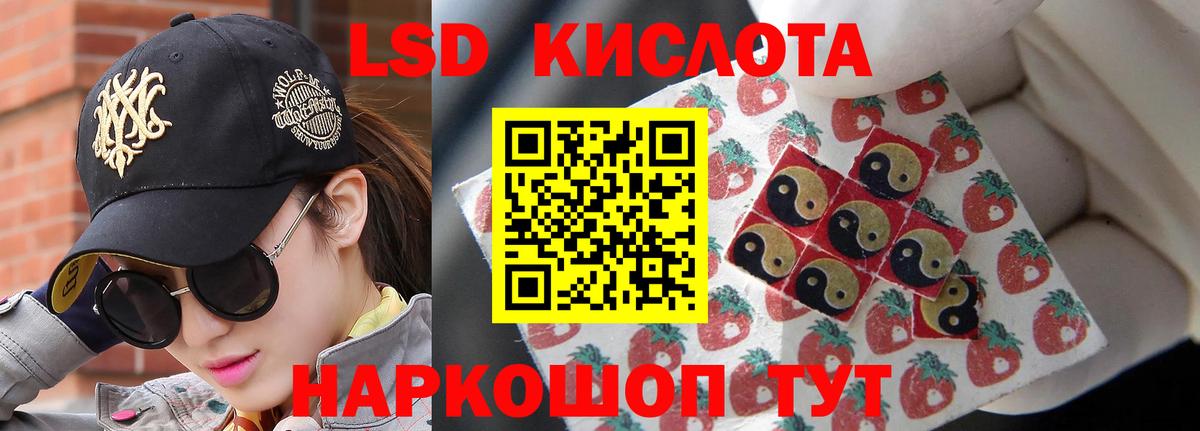 LSD-25 экстази ecstasy  Вход с VPN  Лсд 25 экстази кислота  LSD-25 экстази  Сланцы 