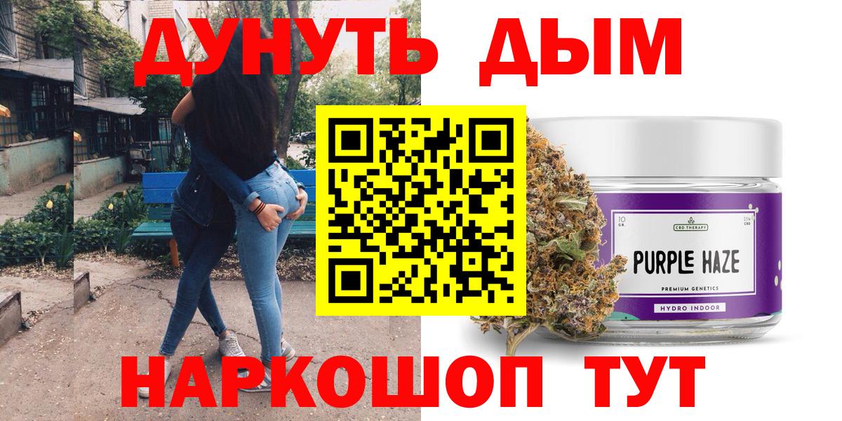 Канабис ГИДРОПОН  Вход с VPN  Бошки Шишки Ganja  Сланцы 